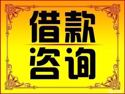 退休工资卡可以贷款吗_退休工资到哪可以贷款