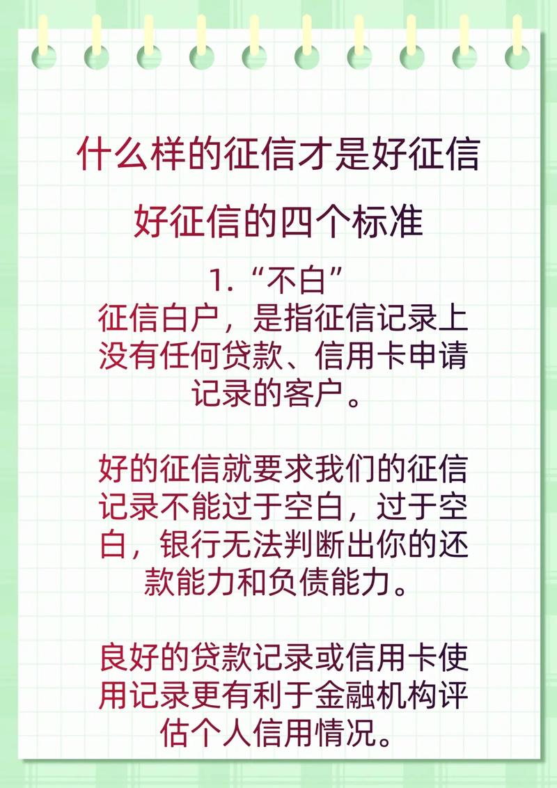 消费贷款哪家银行利息低_哪些银行可以贷款