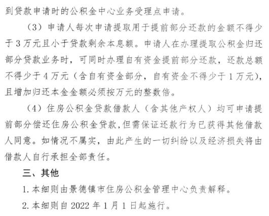 个人获得住房贷款属于什么信用_个人获得住房贷款属于