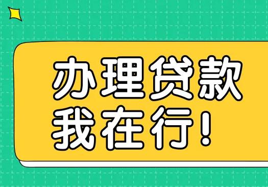 太原小额贷款不看征信的_太原信用贷款