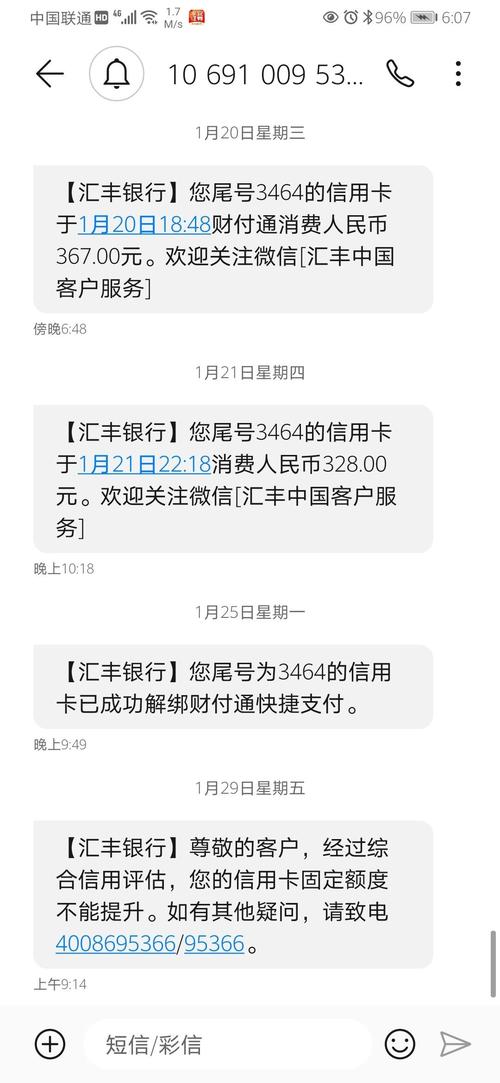 香港汇丰金融服务_汇丰金融贷款