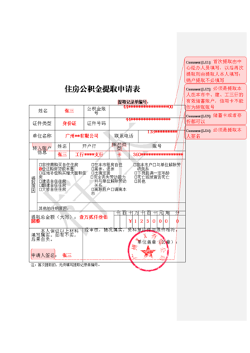 助学贷款在哪个部门办理_助学贷款在哪里办理