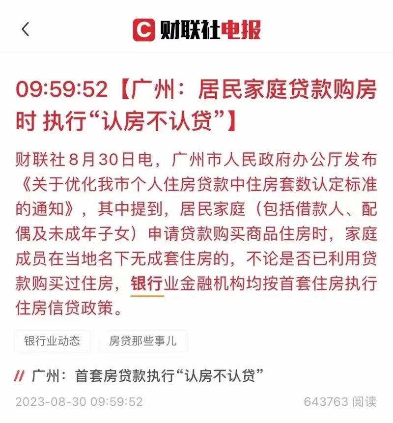 深圳高新企业贷款_深圳发展贷款