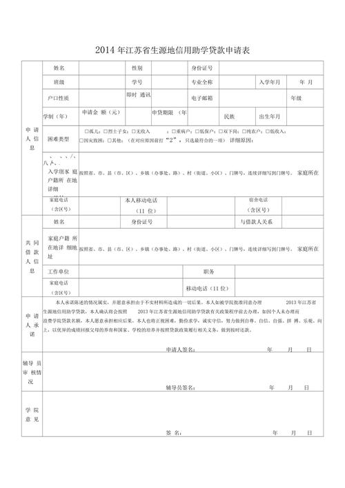 福州汽车抵押贷款_台州汽车贷款