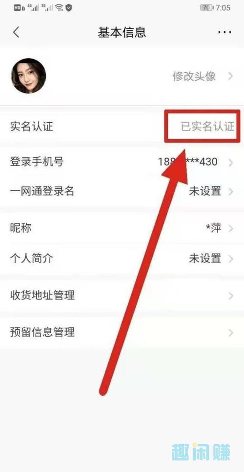 微信没有银行卡怎么实名认证最新版本_银行实名认证