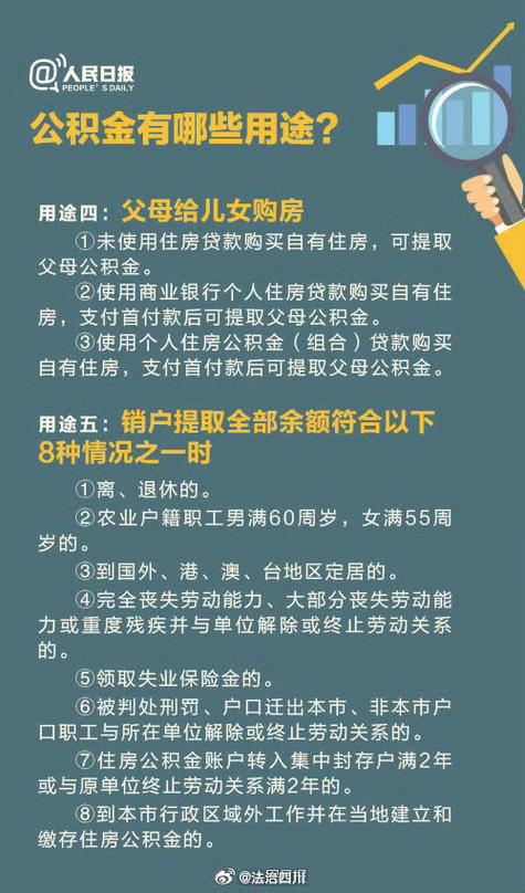 常德交通银行营业厅网点查询_常德交通银行