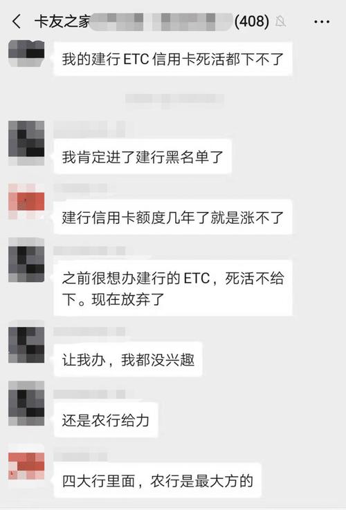 信贷不良记录有什么后果_银行有不良记录