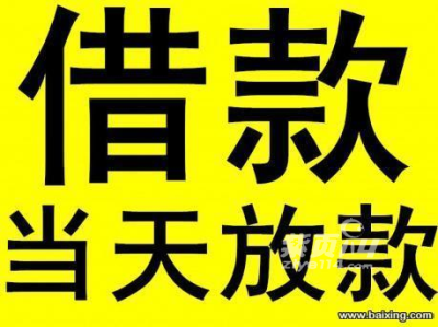 内江建设银行贷款中心_建设银行贷款中心