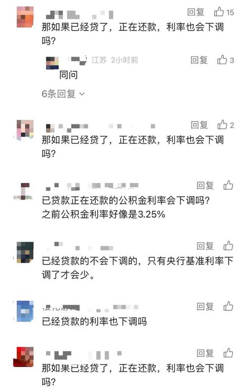 贷款没结清可以提取公积金吗_公积金未结清