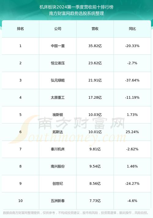 民生银行行号查询_民生银行行号