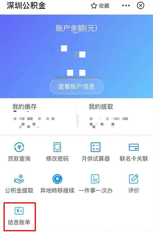 企业开户银行怎么选择_企业开户银行