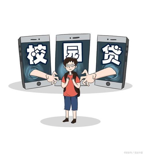 在校大学生自主创业贷款_在校大学生创业贷款