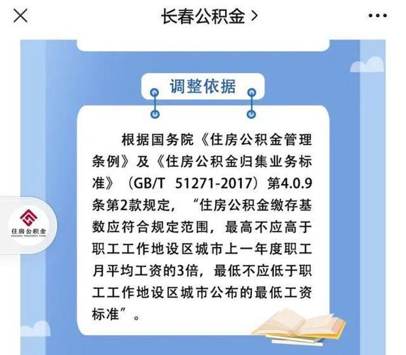 银行贷款利息返还计入什么_贷款利息返还