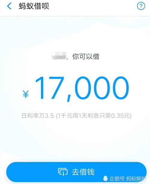 公司有抵押贷款可以变更法人吗 抵押贷款利率是多少