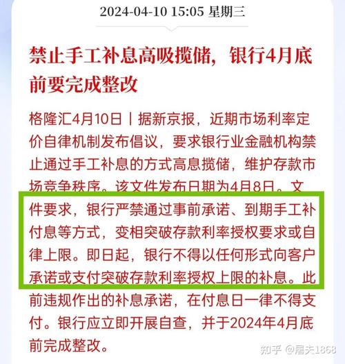 银行贷款要多久才能批下来 贷款审批一般多久通过