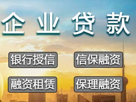 企业贷款贴息申请流程 2022企业贷款贴息政策