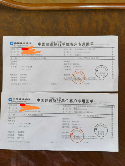 5万我被银行问了我钱的来源 建设银行手机银行转账限额怎么调整