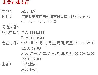 渭南合阳县房价 二手房出售的流程