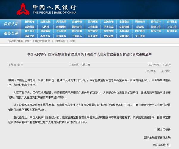 公积金贷款可以拿到房产证吗 公积金贷款买房流程