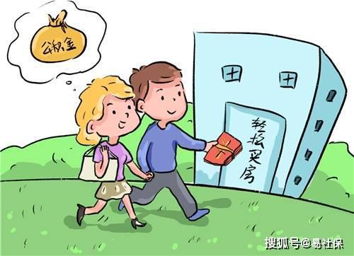 公积金拖欠多久属违法? 企业一直不缴纳公积金