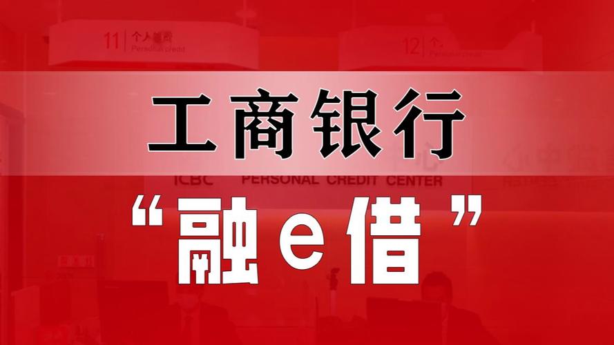 成立民营银行的条件_银行成立条件