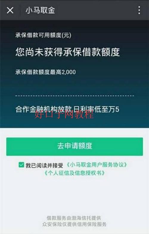 建发鹭洲国际一期_建发时尚国际