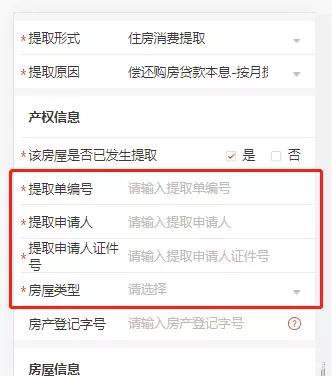 广州辞职后公积金提取_广州公积金取现