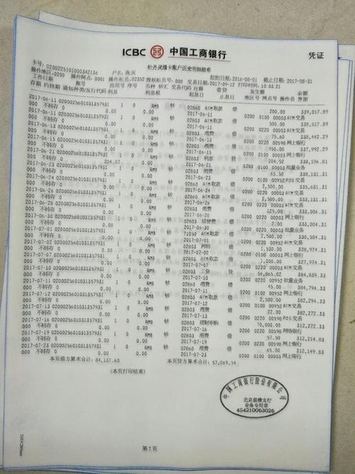 环保外墙质感漆涂料价格优惠_樱花涂料价格