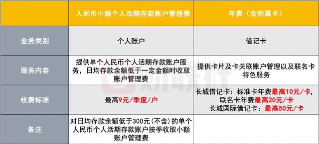 兔宝宝板材价格表2023_厚宝宝板材价格