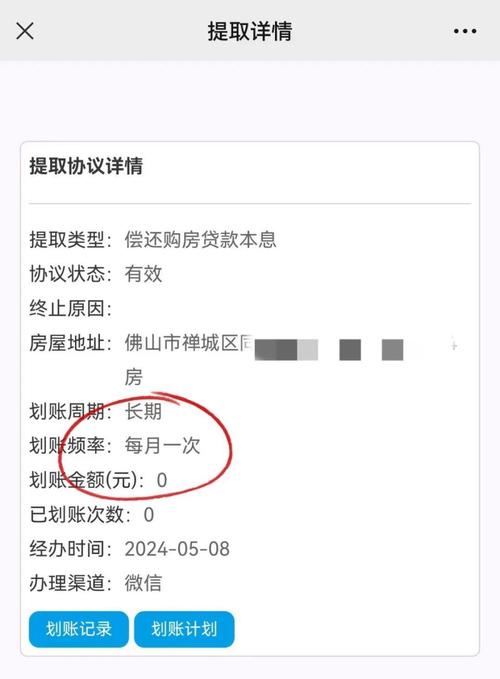 退休后还可以用公积金贷款_退休后可以公积金贷款