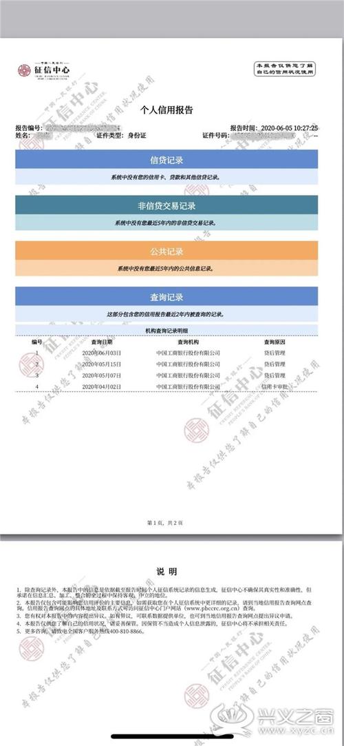 银行贷款转公积金贷款_公积金贷款转银行